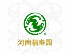 河南福寿园实业有限公司