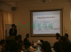 上海玫瑰园到访沐鸣集团