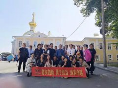 沐鸣团建：俄罗斯九日