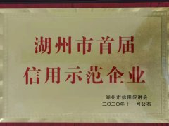 五月的沐鸣喜报频传