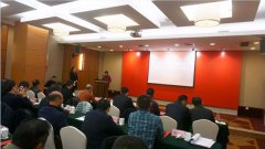 浙江沐鸣荣升本届常务副会长单位