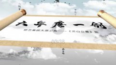 <b>六年磨一剑，砺得梅花香</b>